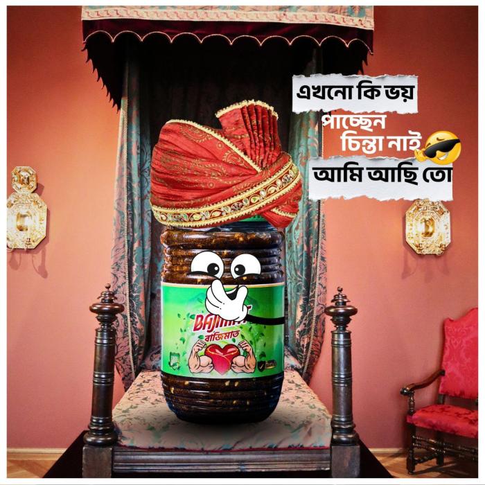 Bajimat 300 gm - Image 6
