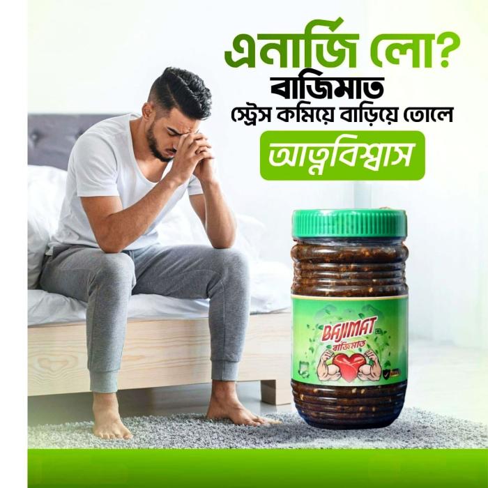Bajimat 300 gm