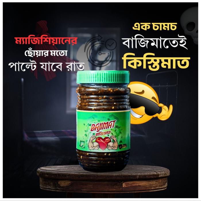 Bajimat 300 gm - Image 2