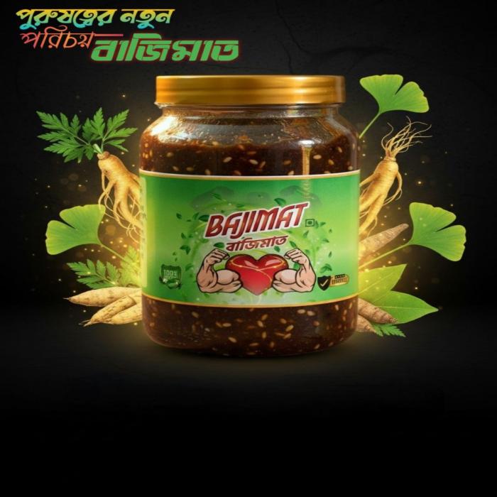 Bajimat 300 gm - Image 4